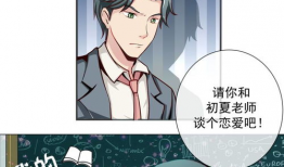 我的老师漫画,跟随老师足迹探索知识奥秘