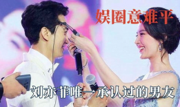 娱乐吃瓜菌娱乐圈意难平,揭秘明星背后的心酸故事